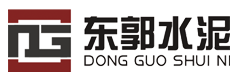 滕州市东郭水泥有限公司   国家级绿色工厂